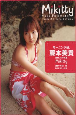 我爱野蛮女友